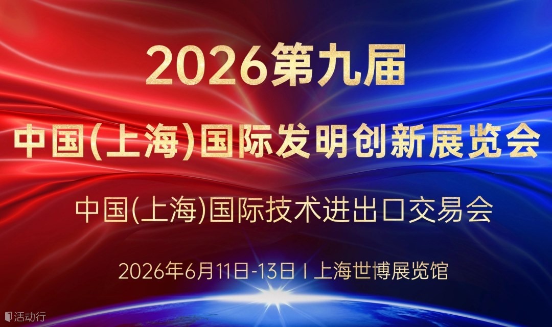一金一银，荣耀加冕。90hy豪运国际科创实力再获权威认证！